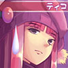 ティコ